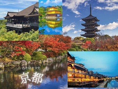 京都